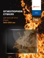 Огнеупорное жаропрочное стекло для банной печи Ермак 340х240 мм