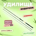 ELEGANCE METHOD Удилище фидерное Lusson Feeder 3,90м тест max 125г