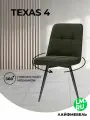 Стул для кухни на металлокаркасе поворотный Лайфмебель Texas 4