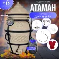 Атаман со съемной крышкой - Комплект Дачный+- тандыр для дачи большой с термометром (требует установки)- 95 л, Амфора.