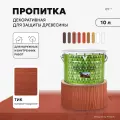 Декоративная пропитка для дерева V Classic, матовая, 10 л, тик