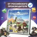 Настольная карточная игра Легенды Эфирии, Стиль жизни