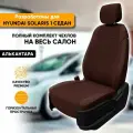Чехлы для автомобильных сидений Hyundai Solaris 1 / Хендай Солярис 1 (2010-2017) седан из алькантары, цвет шоколад, задняя спинка раздельная 40/60 (комплект модельных авточехлов)
