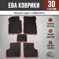 EVA (EВА, ЭВА) коврики с бортами в салон автомобиля Рено Логан 1 / Renault Logan 1 (2004-2014) черные / красный кант