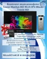 Комплект видеодомофона Tantos Marilyn HD Wi-Fi IPS (черный) и Triniti HD