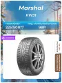 Шина Marshal KW31