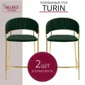 Стулья для кухни 2 шт полубарные мягкие со спинкой велюр Turin зеленый с золотыми ножками