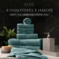 Estia Мартос комплект полотенец 30х50-4/50х80-2/70х130-2 хлопок, светло-зеленый 500 г/м2, 8 пр.