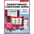 Л карнитин жидкий L-Carnitine 3000 mg в шотах / Жиросжигатель, 12 шотов по 60 мл, Вишня