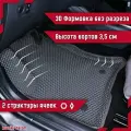 Kоврики EVA с 3D бортами Mazda CX-5 II (КF) с 2016 автомобильные ЕВА автоковрики ЭВА в салон автомобиля ЭВО