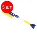 Комплект 5 шт, Щетка для снега со скребком телескопическая 75-94 см, мягкая щетина, GOODYEAR, WB-06, GY000206