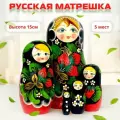 Матрешка деревянная детская развивающая игрушка традиционная 5 мест 15 см Орнамент