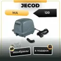 Компрессор для септика Jecod MA-120