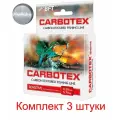 Леска для рыбалки AQUA CARBOTEX Sensitive 150m 0,20mm, цвет - прозрачно-серый, test - 5,70kg (3 штуки)