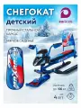 Снегокат детский стальной с мягким сиденьем и спинкой