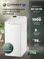 Стиральная машина Indesit BTW S50400 EU/N