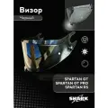 Визор к SHARK SPARTAN GT/ GT PRO/ RS