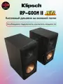 Пассивный динамик на книжной полке Klipsch RP-600M II Hi-Fi (black)