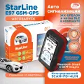 StarLine E97 CAN FD GSM+GPS автосигнализация (Автозапуск, GSM, GPS/ГЛОНАСС, ЖК-брелок, метка)