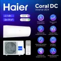 Настенный кондиционер Haier (сплит-система) AS25HPL2HRA/1U25HPL1FRA