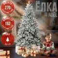 Елка искусственная BINOSHE Noel заснеженная 270 см