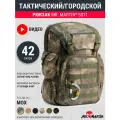 Рюкзак тактический Rittlekors Gear 5071 мох