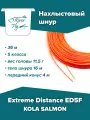 Нахлыстовый шнур KOLA SALMON Extreme Distance ED5 WF5F 5 класса одноручный