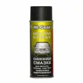 Силиконовая смазка Hi-Gear HG5501, 520 мл/284 гр, высокотемпературная от -50С до +220С