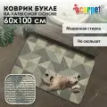 Коврик для ванной и туалета. Противоскользящий, влаговпитывающий коврик. Icarpet букле 60х100 Геометрия серо-бежевый 50