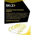 Барьеры для тренировки скорости и ловкости SKLZ 6X Hurdles 6 шт.