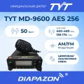 Автомобильная цифровая рация TYT MD-9600 PLUS, AES-256, 50 Ватт, ревизия 2506А