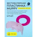 Вестибулярная пластина MUPPY с козырьком, жесткая, SMALL