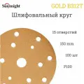 Шлифовальный круг Sunmight (Санмайт) GOLD B312T, 150 мм, на липучке, P100, 15 отверстий, 100 шт.