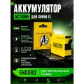 Аккумулятор Action5 Enduro для экшн камеры GoPro Hero 13 Rechargeable Battery, 1900 mAh, AEBAT-RL001