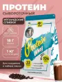 NotBad / Сывороточный протеин Whey Protein, 1 кг пакет, вкус Ирландские сливки, 33 порции