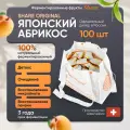 Share Original Ферментированный японский абрикос коробка 100 шт