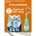 San Pellegrino 6 шт*1 л (Сан Пеллегрино) 6 шт*1 л, вода минеральная газированная