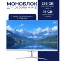 Моноблок 24” (Intel Core i7-3610QM, RAM 16 ГБ, SSD 256 ГБ, Intel HD Graphics 4000, Windows 10 Pro), белый, слоновая кость, Русская раскладка