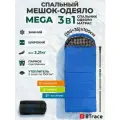Спальный мешок Btrace Mega синий 230 см 100 см