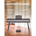 Цифровое пианино TESLER STZ-8815 ROSEWOOD, 88 кл, Bluetooth, клавиатура-трансформер с выдвижной конструкцией
