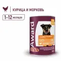 Award консервы для щенков (кусочки в соусе) Курица и морковь, 750 г. упаковка 12 шт