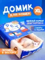 Домик-лежанка Большая коробка Суши ProPets, для кошек, искусственный мех, синий