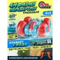 Autodrive Перевертыш-амфибия 1:24 радиоуправляемый
