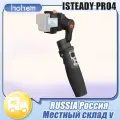 Ручной стабилизатор подвески Hohem iSteady Pro4, Чёрный Стабилизатор автономный (без телефона / камеры)