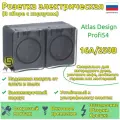 Розетка с заземлением со шторками двойная 2 шт Schneider Electric/Systeme Electric AtlasDesign уличная открытой установки шнайдер 16А антрацит ATN544026