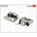 Суппорт тормозной MasterKit арт. 77AK2222