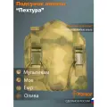Чехол для лопаты Пехтура