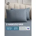 Наволочки 50х70 см, страйп сатин 2 штуки, 100% хлопок, Деним