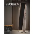 Зеркало напольное, настенное Стелла-5, цвет белый, 164 х 50 см.
