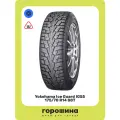Зимние автошины Yokohama Ice Guard IG55 175/70R14 88T бескамерные